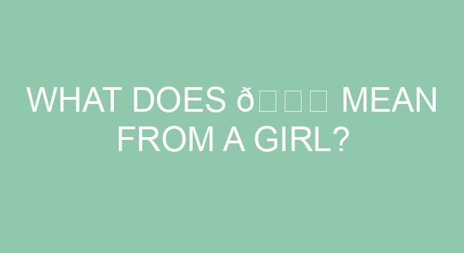 What Does Mean From A Girl what-does-heyyy-mean-from-a-girl