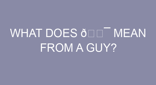 What Does Mean From A Guy What Does Mean From A Guy