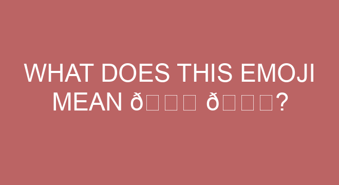 What Does This Emoji Mean what-does-this-emoji-mean